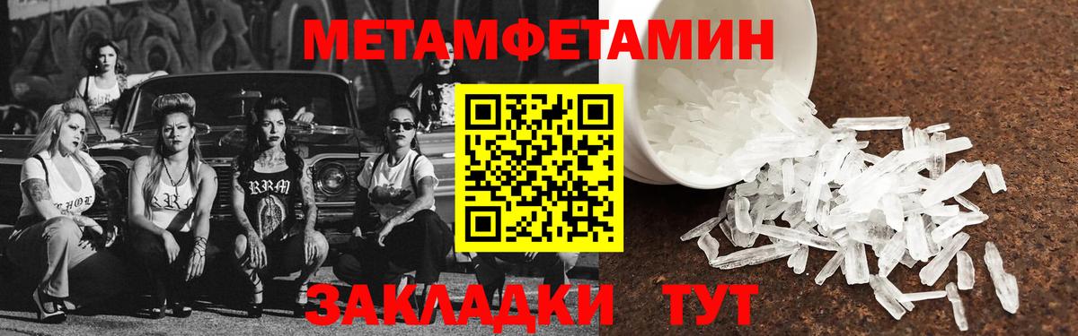 Амфетамин  Амфетамин  Вход с VPN  Коломна  АМФ 98% 