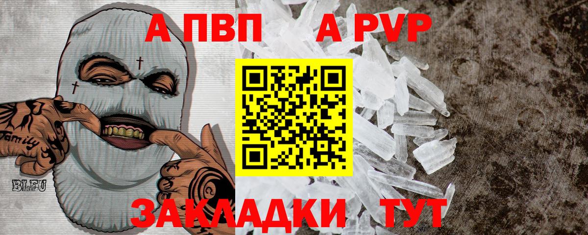 А ПВП СК КРИС Коломна
