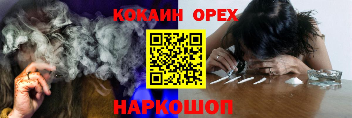 Коломна  Кокаин  COCAIN Перу  где купить наркоту  Cocaine VHQ  Вход с VPN 