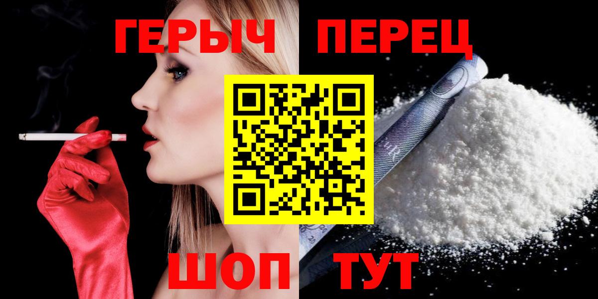 Героин Heroin Коломна