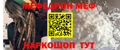 индика Усть-Джегута