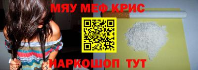 индика Чебаркуль