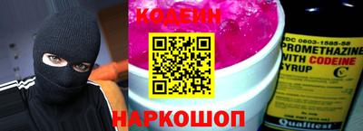 винт Уссурийск