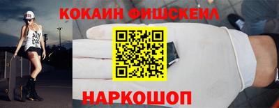 винт Уссурийск