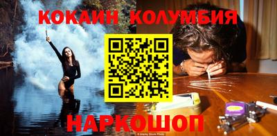 винт Уссурийск