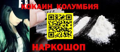 винт Уссурийск