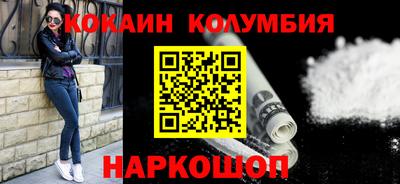 индика Усть-Джегута