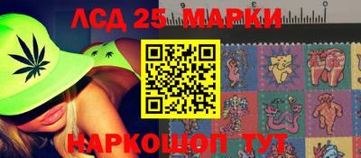 индика Усть-Джегута
