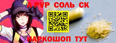 винт Уссурийск