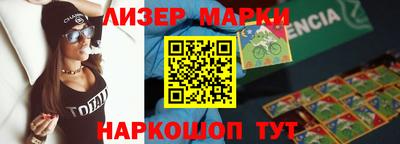 индика Усть-Джегута
