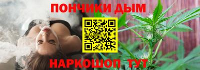 винт Уссурийск