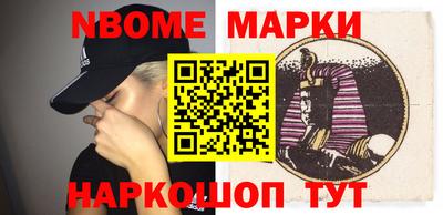 винт Уссурийск