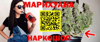 винт Уссурийск