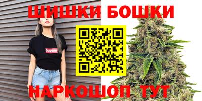 винт Уссурийск