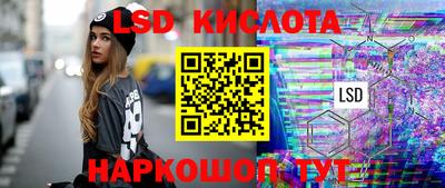 винт Уссурийск
