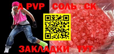 индика Усть-Джегута