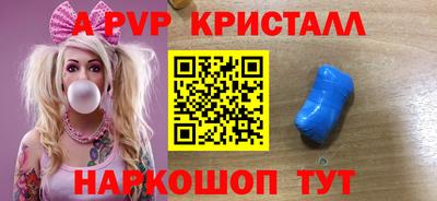 винт Уссурийск