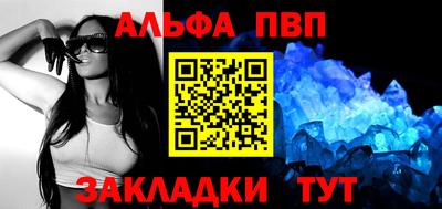 винт Уссурийск