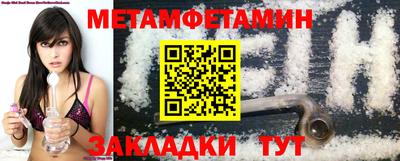 винт Уссурийск
