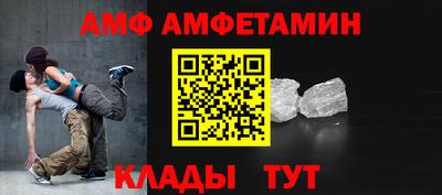 винт Уссурийск