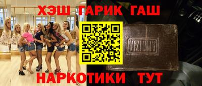 индика Усть-Джегута