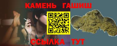 винт Уссурийск