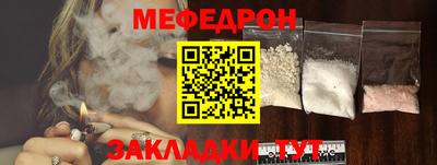 винт Уссурийск