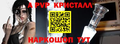 винт Уссурийск