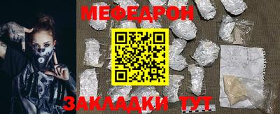 индика Усть-Джегута
