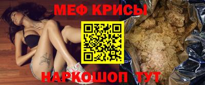 индика Усть-Джегута