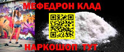 винт Уссурийск