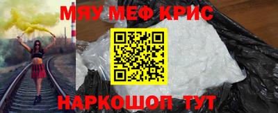 винт Уссурийск