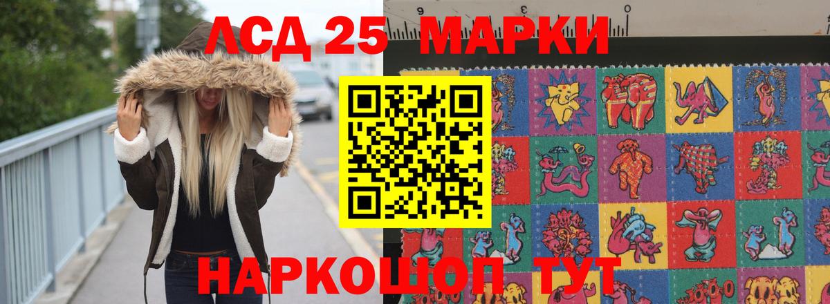 Коломна  LSD-25 экстази кислота  LSD-25 экстази кислота  Вход с VPN 