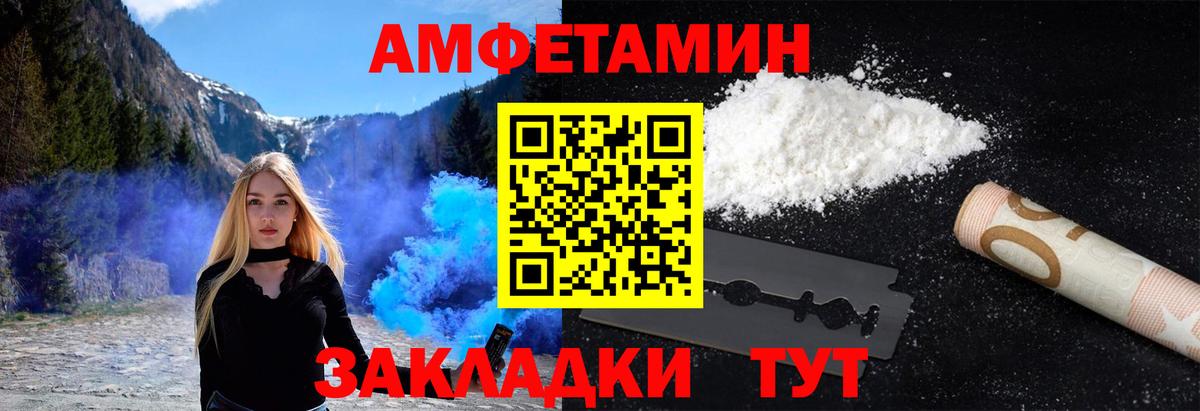 МЕТАМФЕТАМИН Декстрометамфетамин 99.9%  Вход с VPN  Первитин  Коломна 
