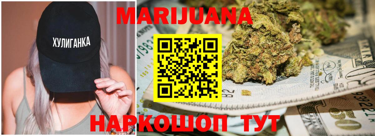 Марихуана VHQ  Марихуана AK-47  Вход с VPN  МАРИХУАНА VHQ  Коломна  Марихуана LSD WEED 